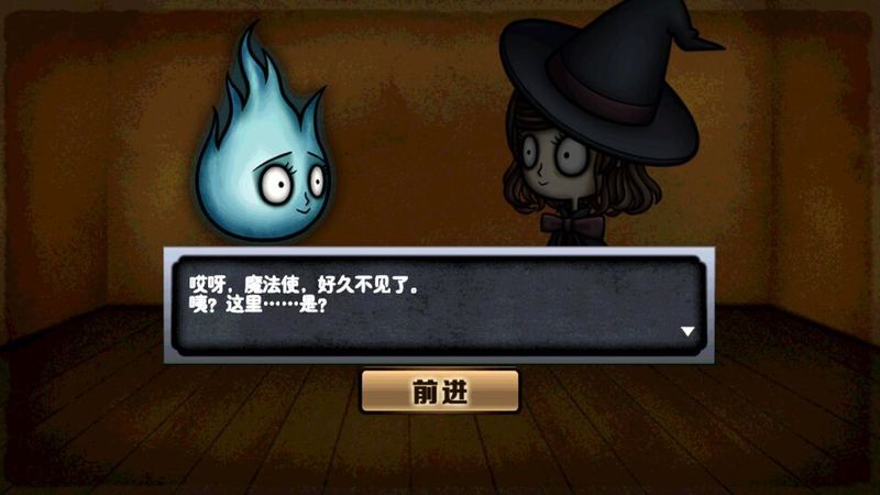 行尸走肉灰姑娘 中文漢化版