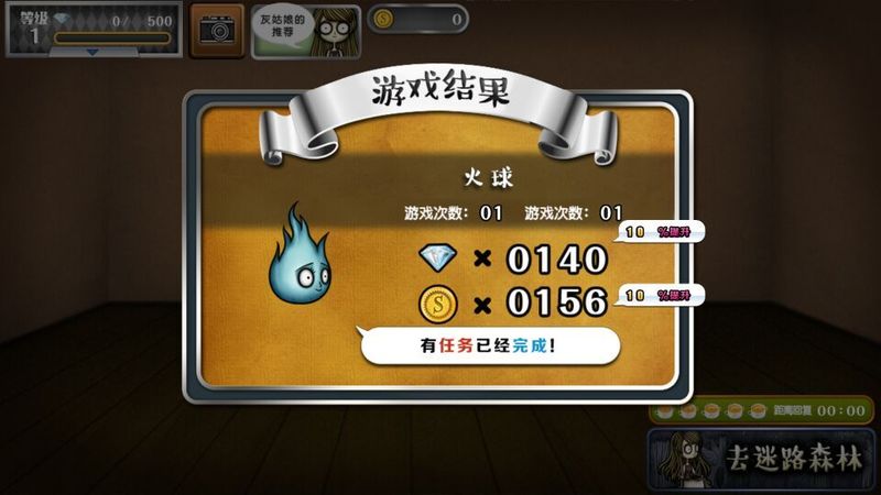 行尸走肉灰姑娘 中文漢化版