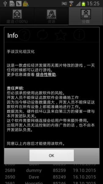 探索时间