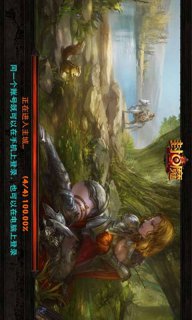 封魔OL