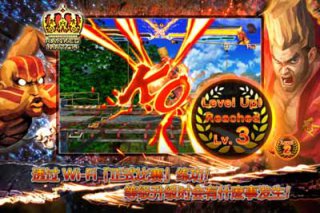 經(jīng)典街頭霸王