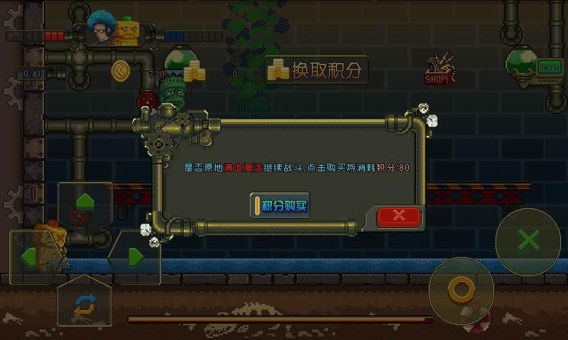 機械地牢2