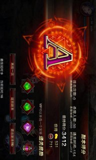 封魔OL