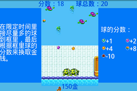 口袋寶貝5：彩虹