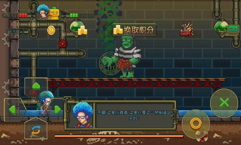 機械地牢2