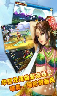 瘋狂神仙ol