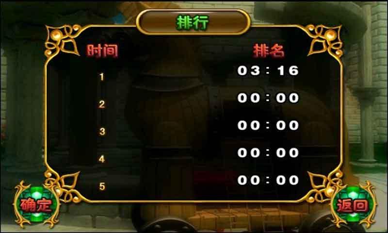 芝麻開門：寶藏之語(yǔ)