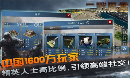 二戰風云