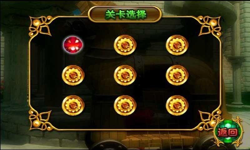 芝麻開門：寶藏之語(yǔ)