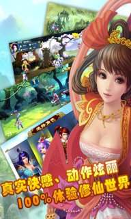 瘋狂神仙ol