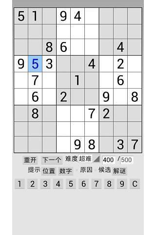 數(shù)獨(dú)教練