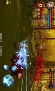 封魔OL