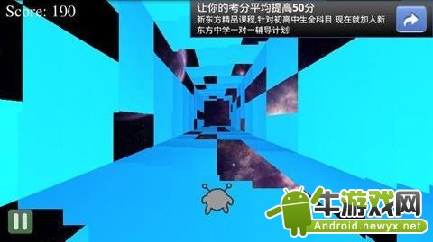 3D隧道