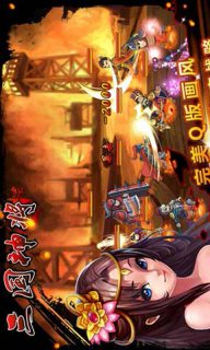 三國(guó)神將