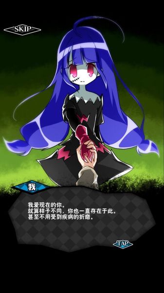 僵尸女友2 中文漢化版