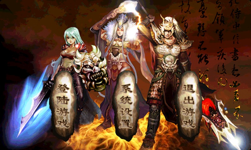 天下歸心