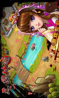 三國(guó)神將