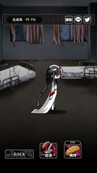 僵尸女友2 中文漢化版