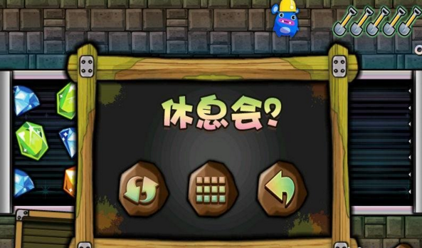 寶石礦工