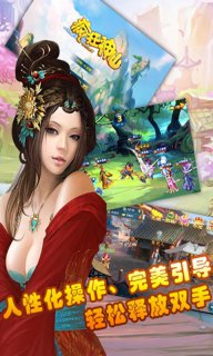 瘋狂神仙ol