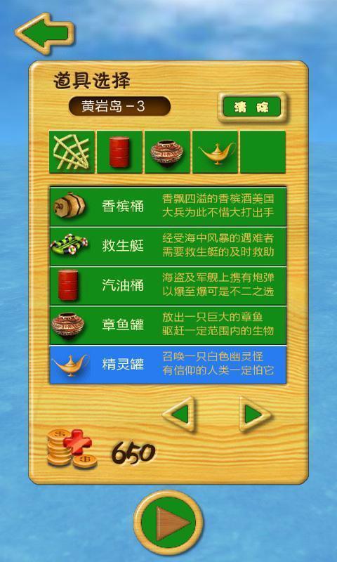 保釣達(dá)人