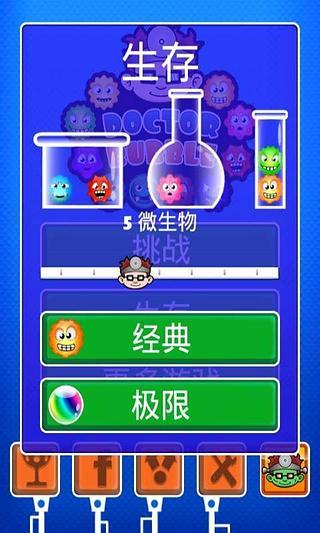 泡泡龍博士