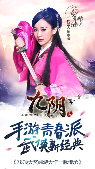 九陰 游戲