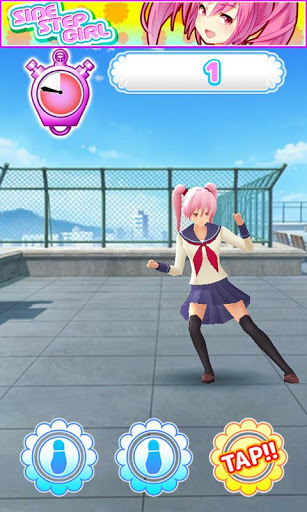 側步女孩