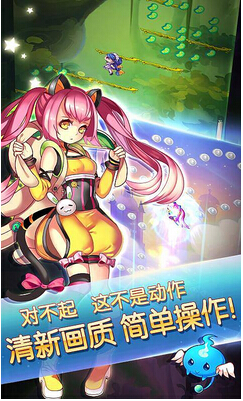醬撲jump