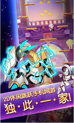 醬撲jump