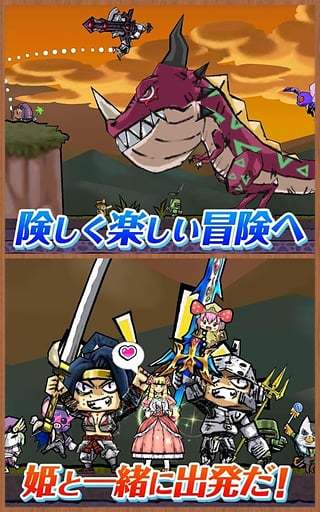 公主蓬特2