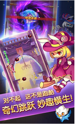 醬撲jump