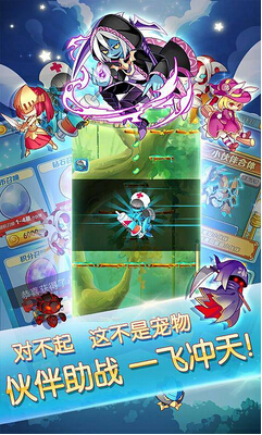 醬撲jump