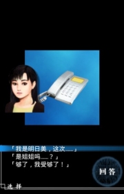 人偶的傷痕 中文漢化版