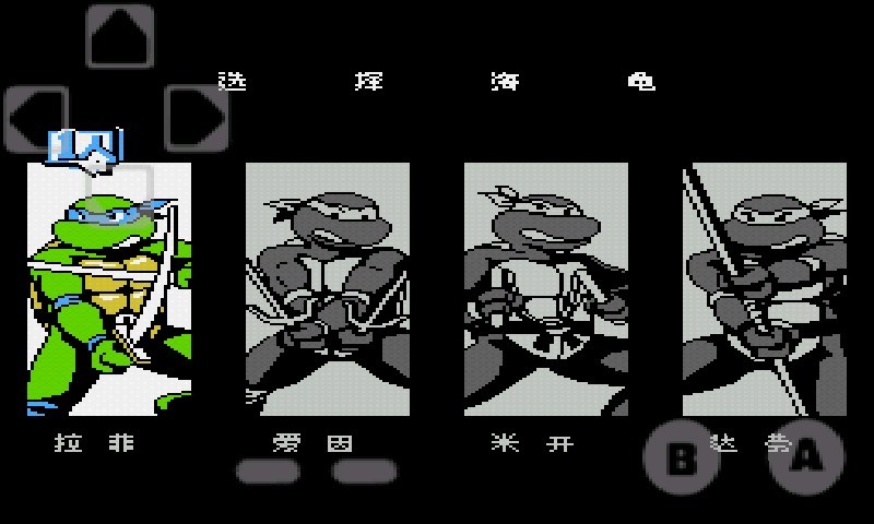 忍者神龜3