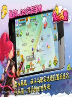 寵物城堡