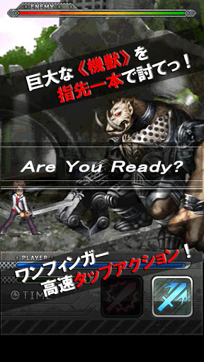 機械獸終結者 中文漢化版
