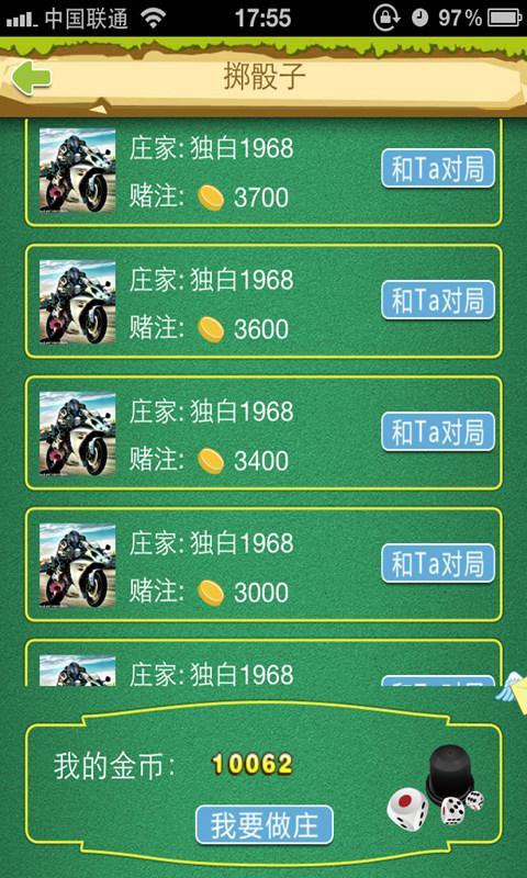 樂吧