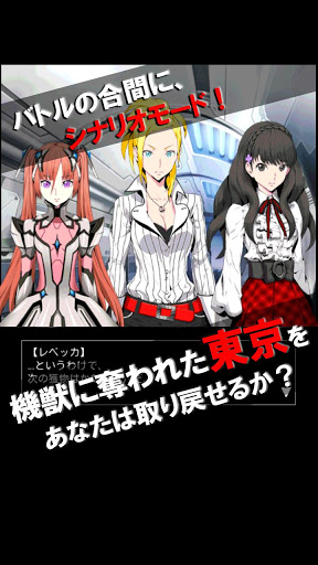 機械獸終結者 中文漢化版