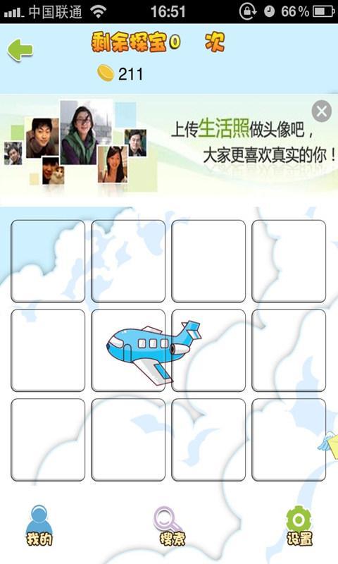 樂吧