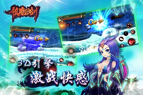 鎮(zhèn)魔之劍