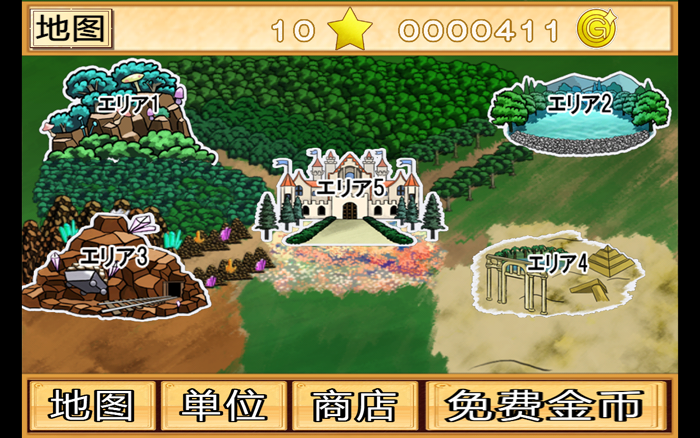 妖精防衛(wèi)戰(zhàn) 中文漢化版