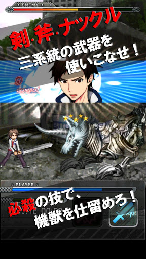 機械獸終結者 中文漢化版