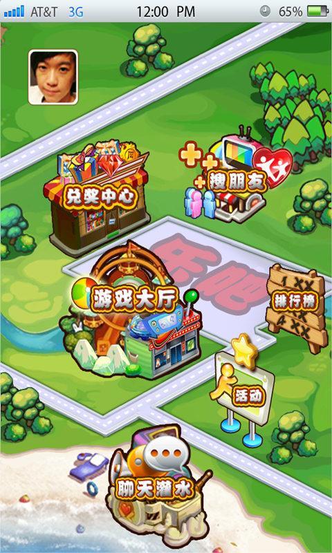 樂吧