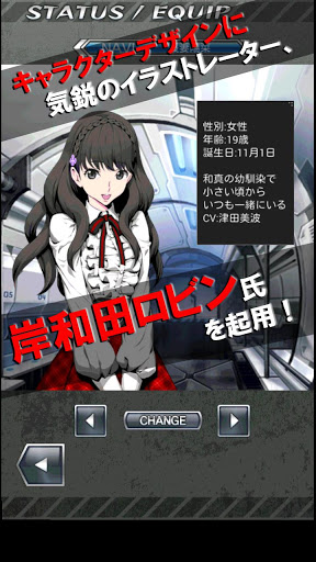 機械獸終結者 中文漢化版