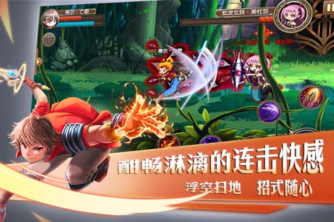 神界戰(zhàn)紀(jì)