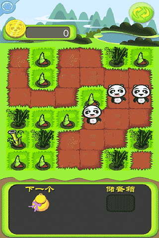 戀游樂園