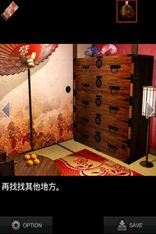 藝伎樓