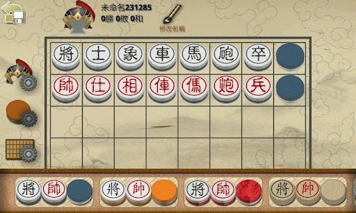 暗棋2