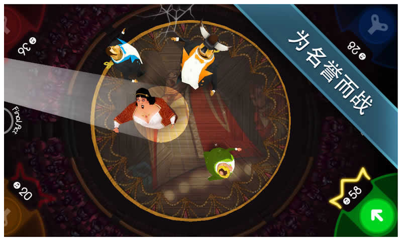 歌劇之王